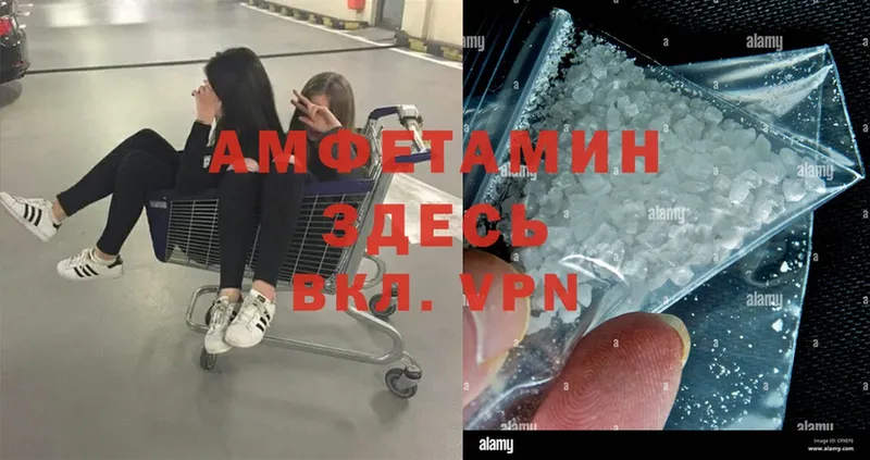 Amphetamine 98%  закладки  Байкальск 